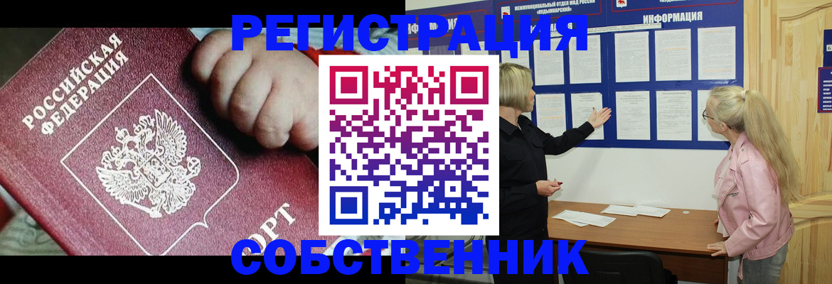 регистрация для школы в Камышлове