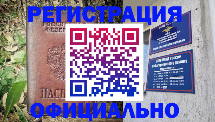 регистрация для дет. сада в Камышлове