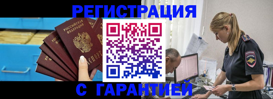 миграционный учет в Камышлове