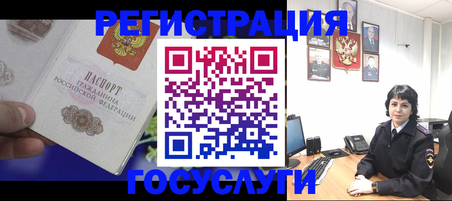 временная регистрация в Камышлове